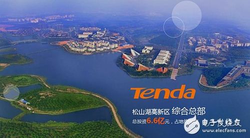 腾达中标中国移动终端公司智能网关项目
